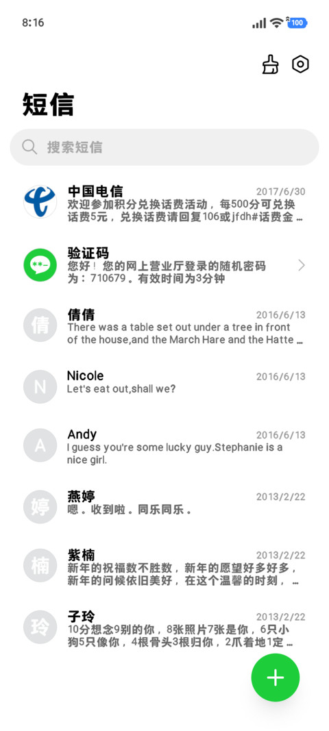 OS舒适经典标准黑体 screenshot
