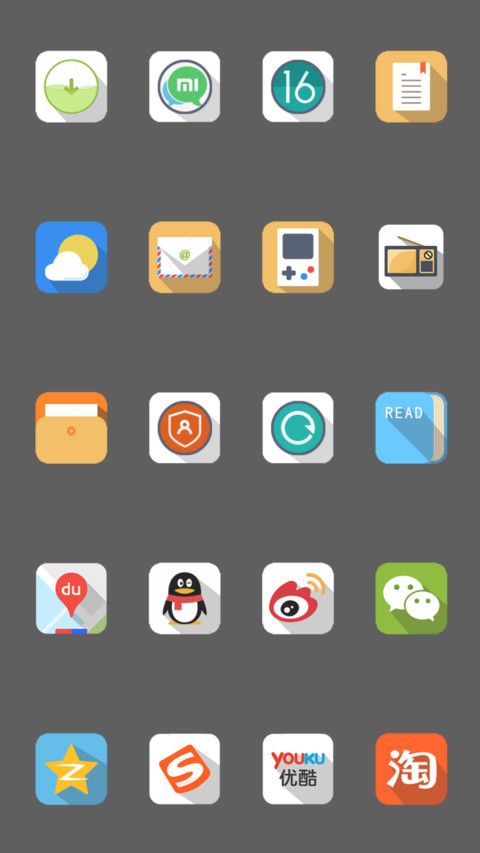 静谧如水 screenshot