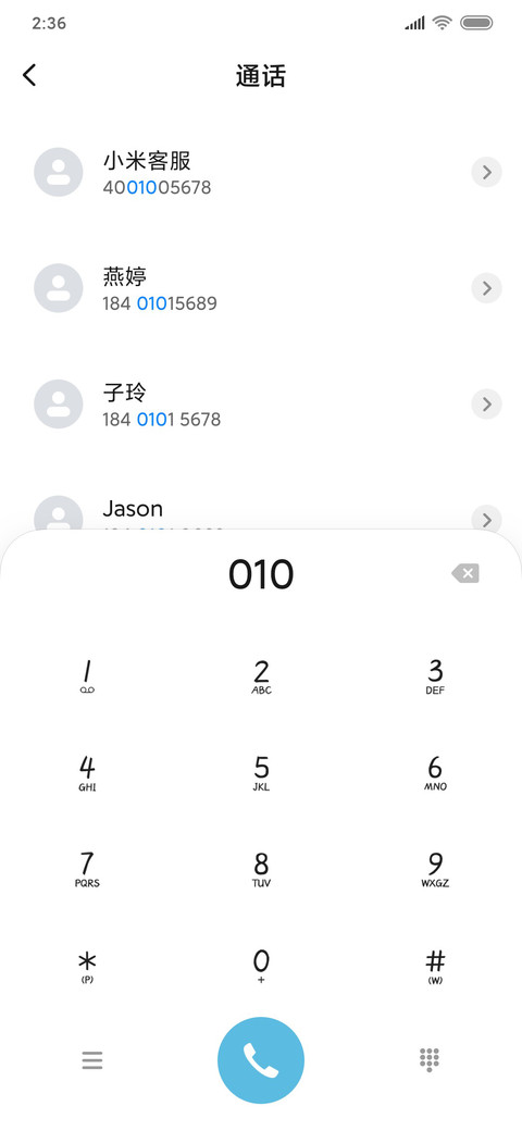 搞怪小海豹 screenshot