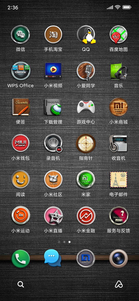 Classic_MU_2 screenshot