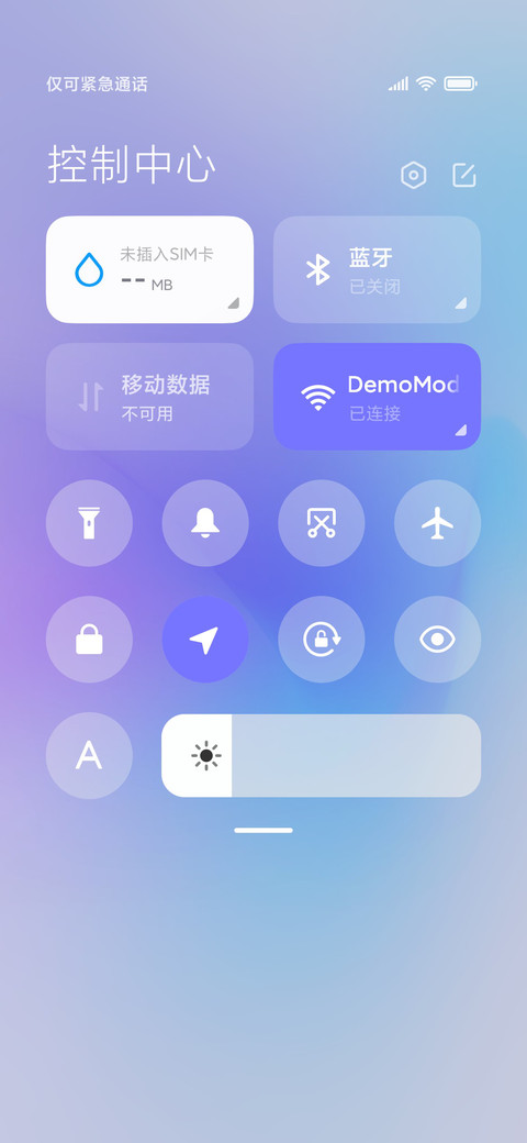 清雅 screenshot