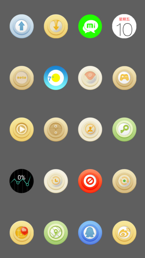 iOS领航版 screenshot