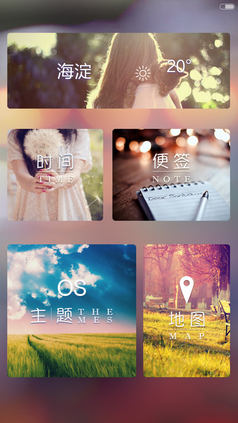MAC 羊年版【好评免费用+超自由桌面】 screenshot