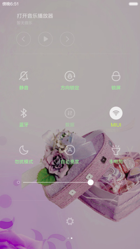 守候幸福 screenshot