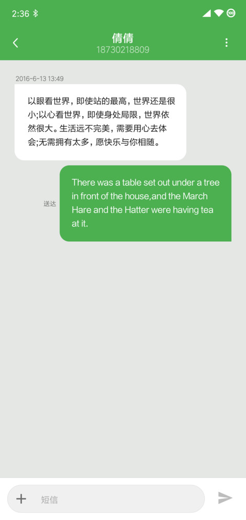 清灵mini screenshot