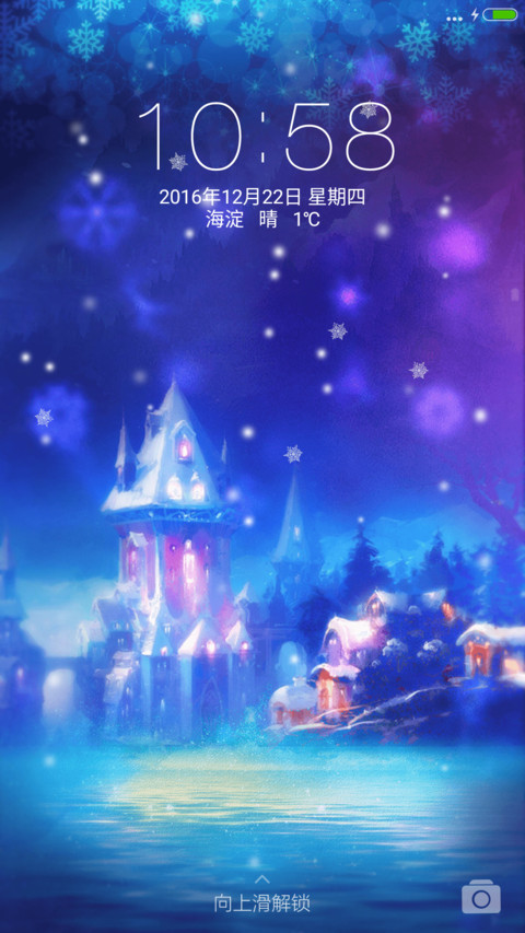 Snow Halation screenshot