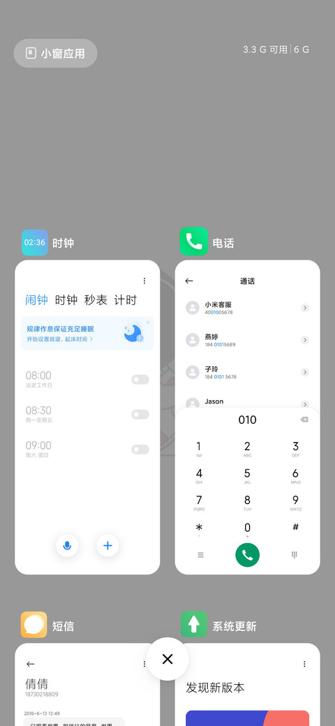 太空人 至白 screenshot