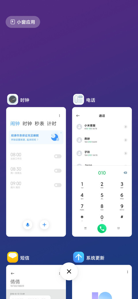 你的样子PRO screenshot
