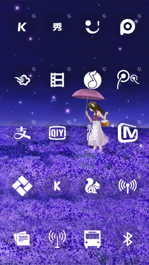 薰衣草唯美女孩 screenshot