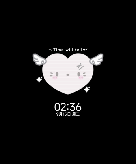 淡淡的幸福自定义 screenshot