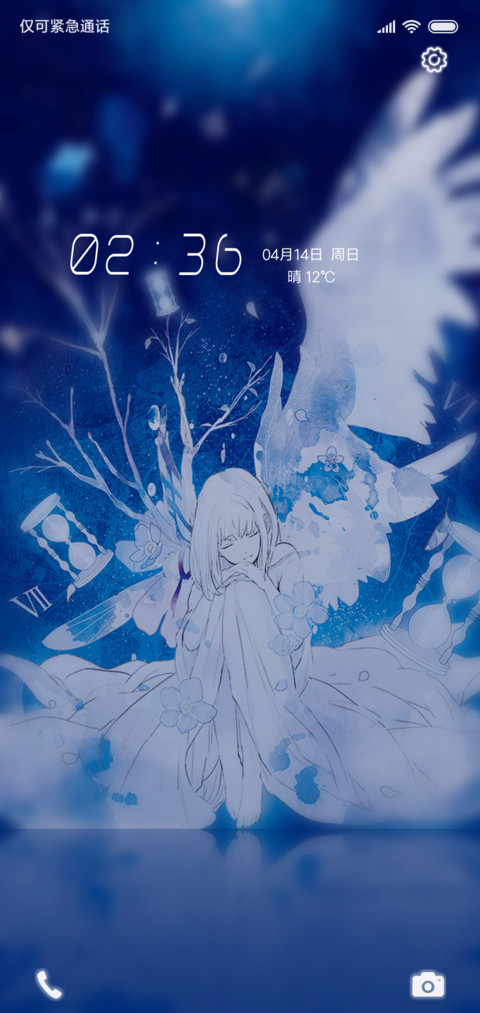 回不去的时光 screenshot