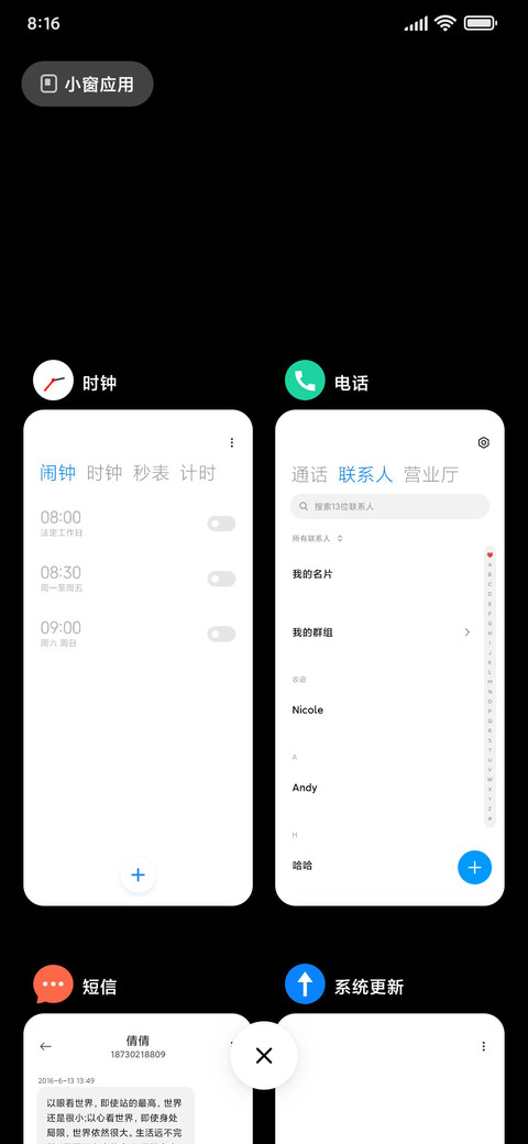 暗夜 Dark screenshot
