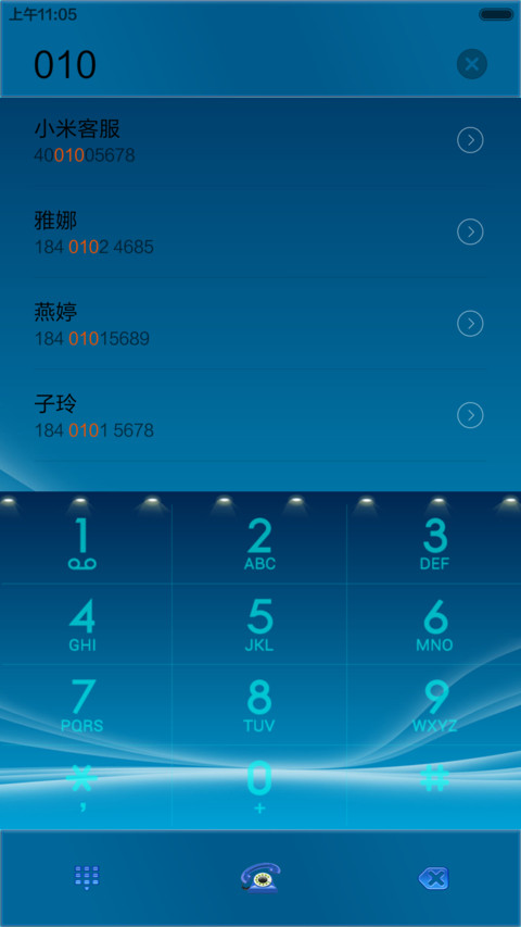 水蓝色的眼泪 screenshot