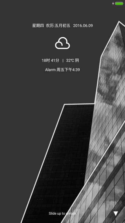 城夕时代 screenshot