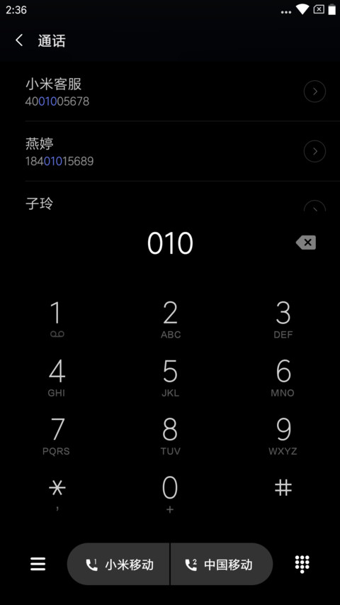 Nexus Black NY screenshot