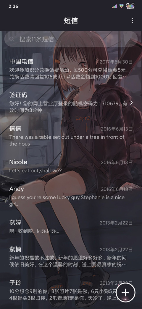 云层上的神明 screenshot