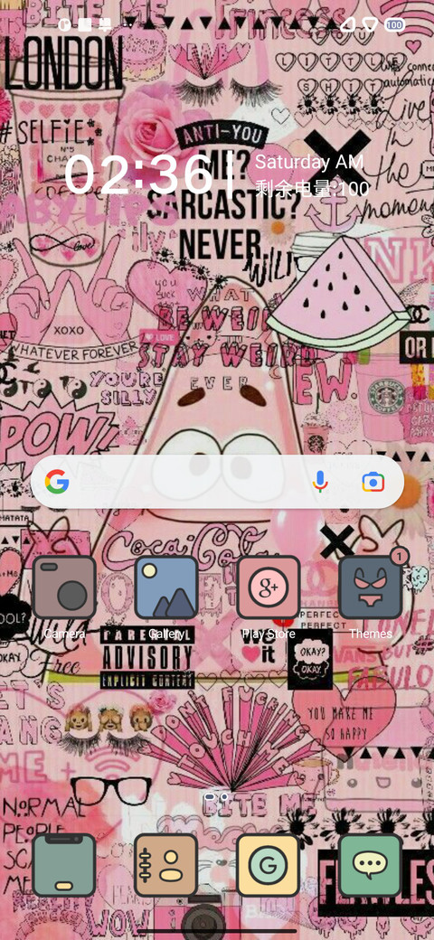 Pini Esthetic V12 screenshot