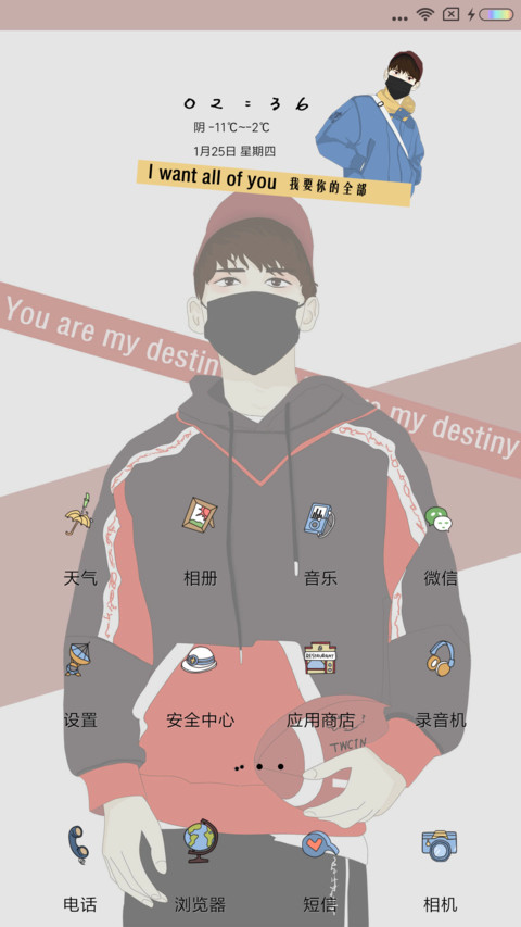 你和信仰 screenshot