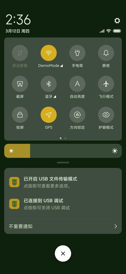 绿色精灵 screenshot