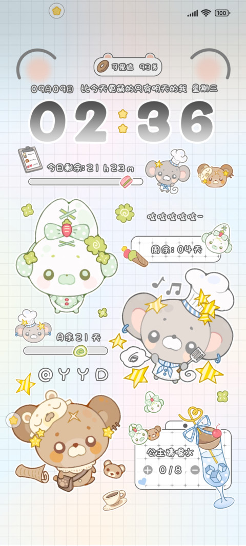 小鼠小兔和小熊 screenshot