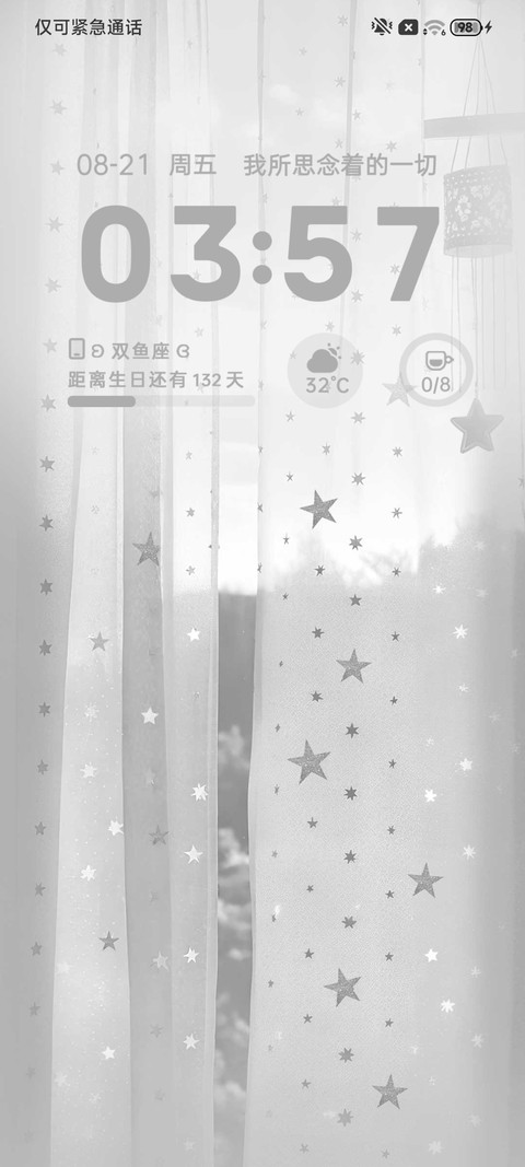 INS 窗边 screenshot