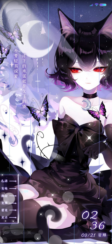 sheya 黑猫魔女 screenshot