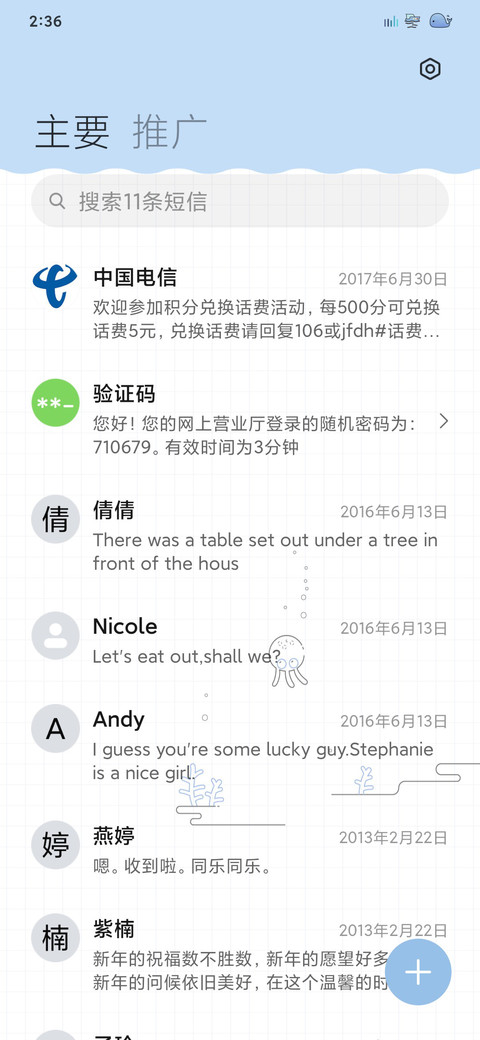 鲸遇 screenshot
