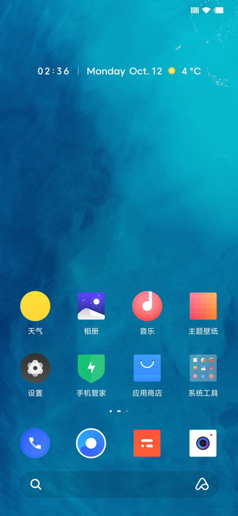 Wall screenshot