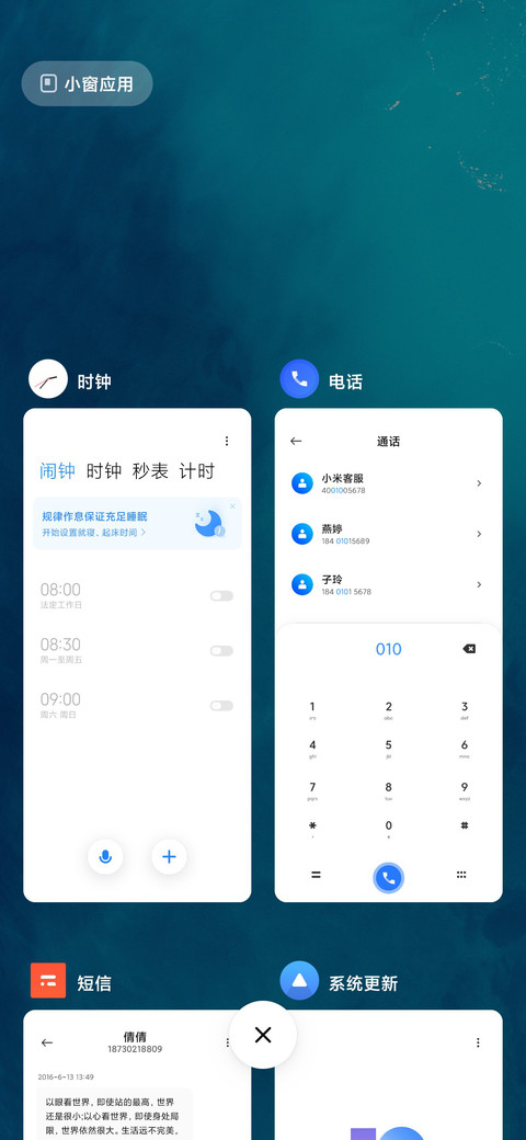 Wall screenshot