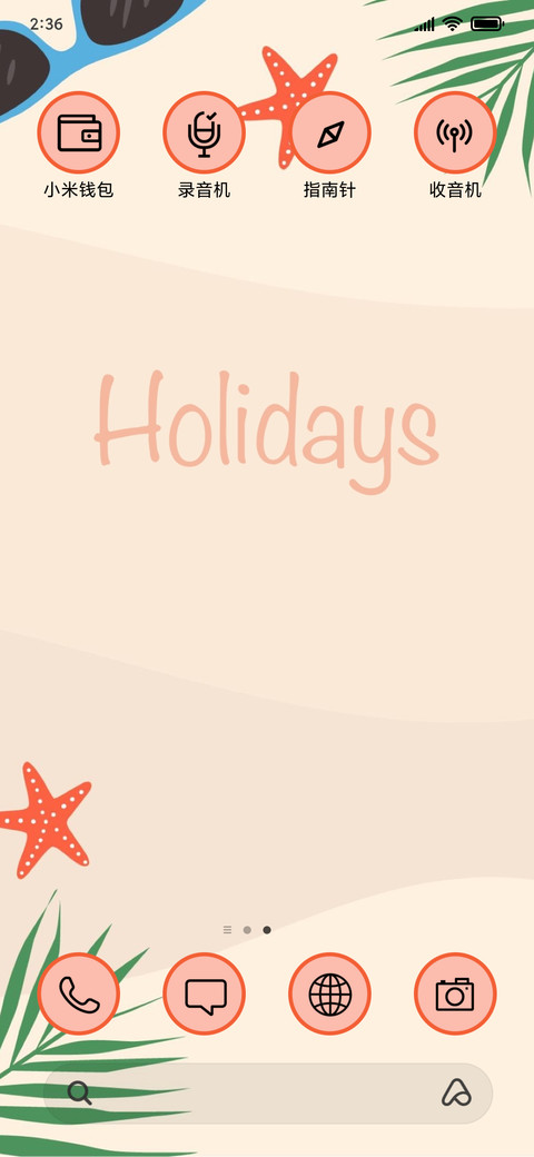 Beaches - Cartoon_3MDS screenshot