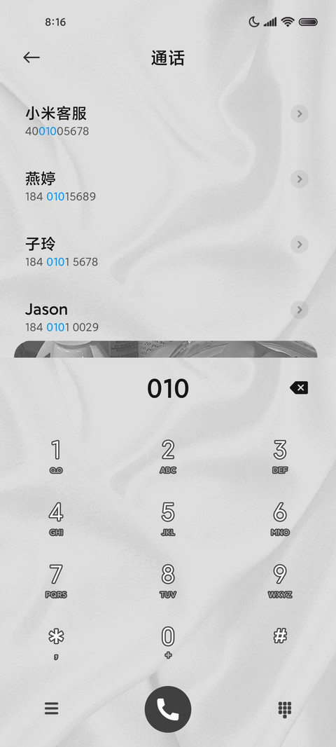 黑白简约ins风 screenshot