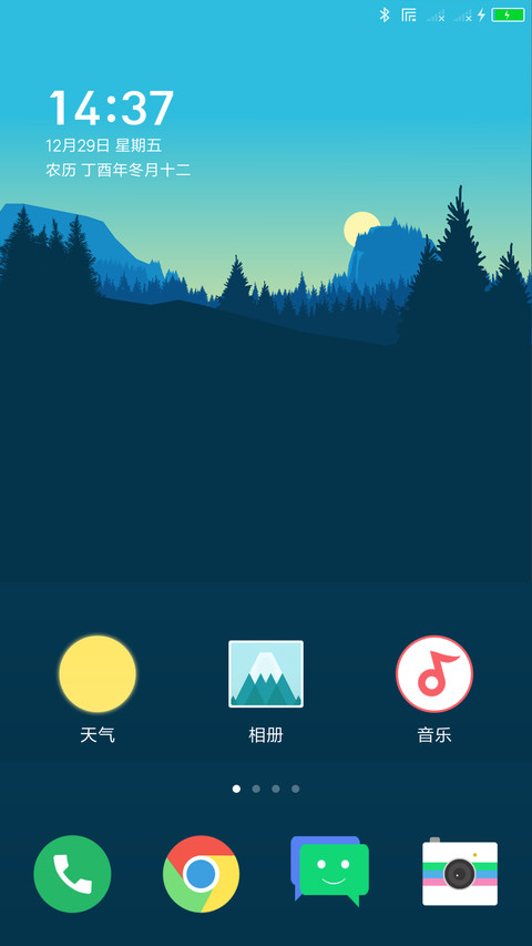 氢之美 screenshot