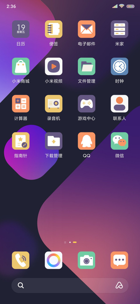 光彩浮动 screenshot