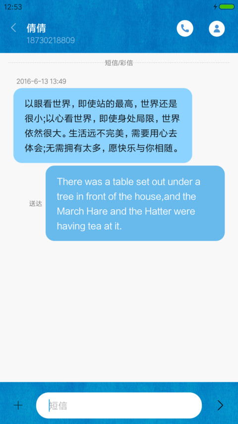 哆啦A梦：大雄的南极冰冰凉大冒险 screenshot