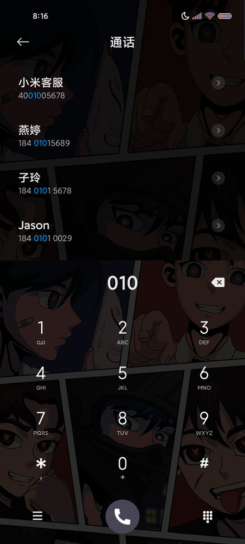 霓虹幻影 爱心瞳孔 screenshot