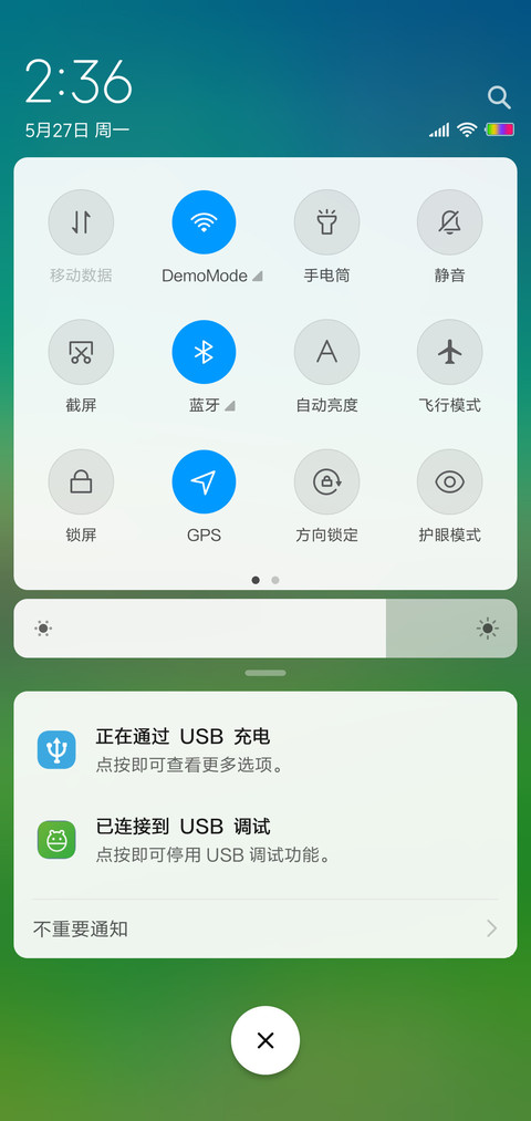 小清新季节 screenshot