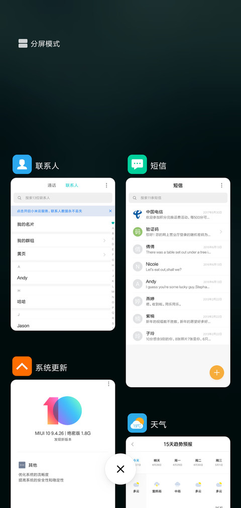 扁平黑 screenshot