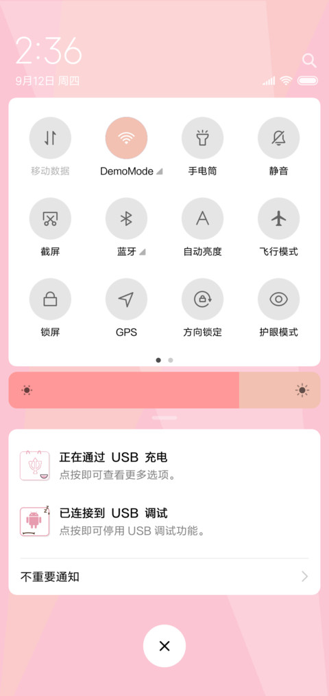 可爱卡通白团子 screenshot