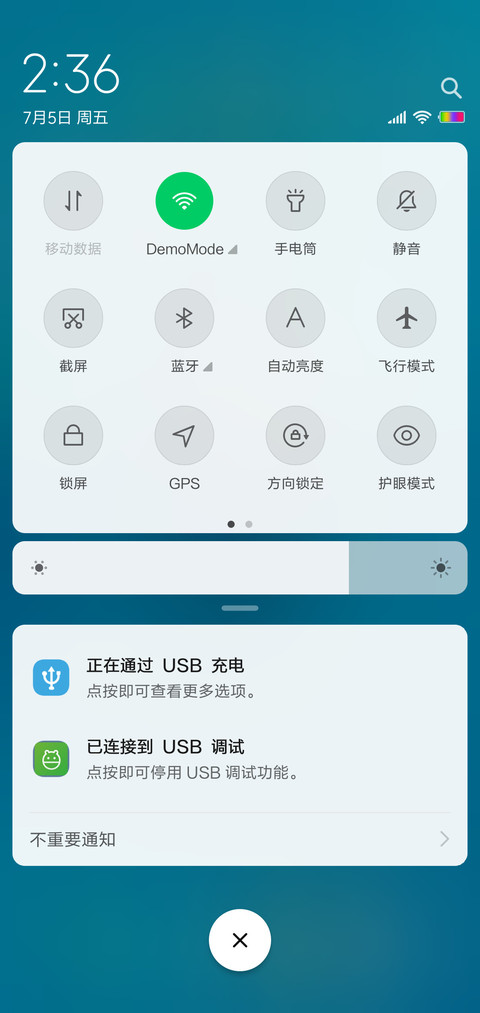 清心OS screenshot