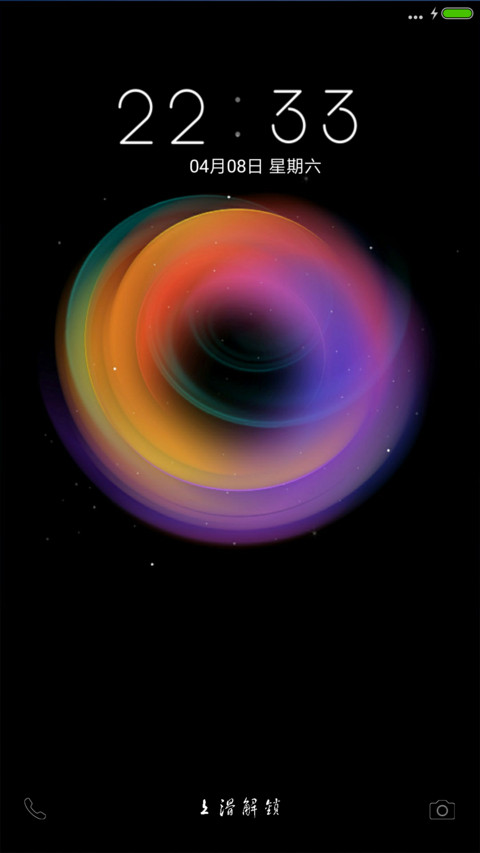 简约激光 screenshot