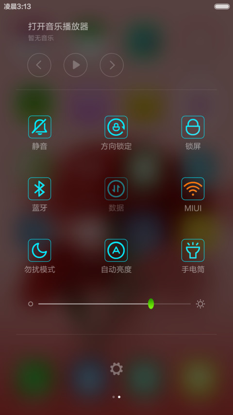 康乃馨【芳香清幽】 screenshot
