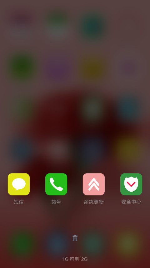 康乃馨【芳香清幽】 screenshot