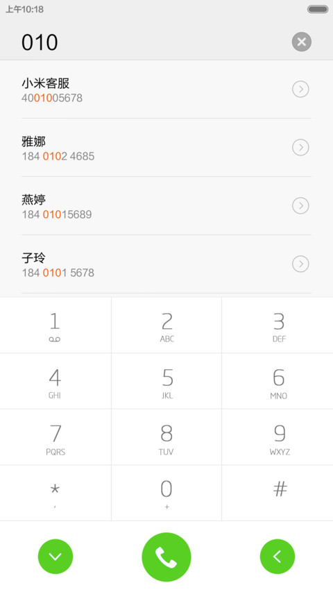 【永久免费】你是我最美丽女人 screenshot