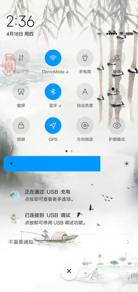 枫叶竹 screenshot