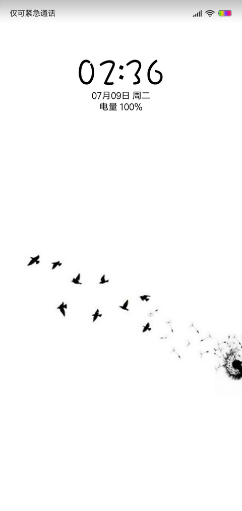 Fly away screenshot