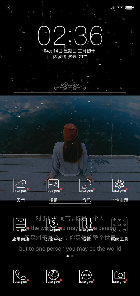 你的照片 screenshot