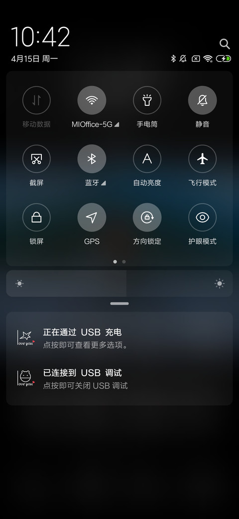 你的照片 screenshot
