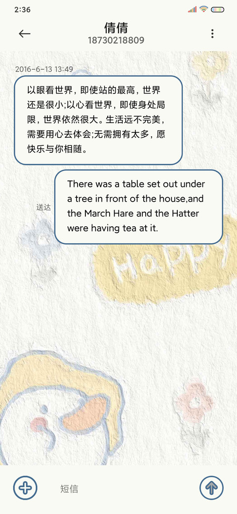 油画风治愈嘎嘎鸭 screenshot