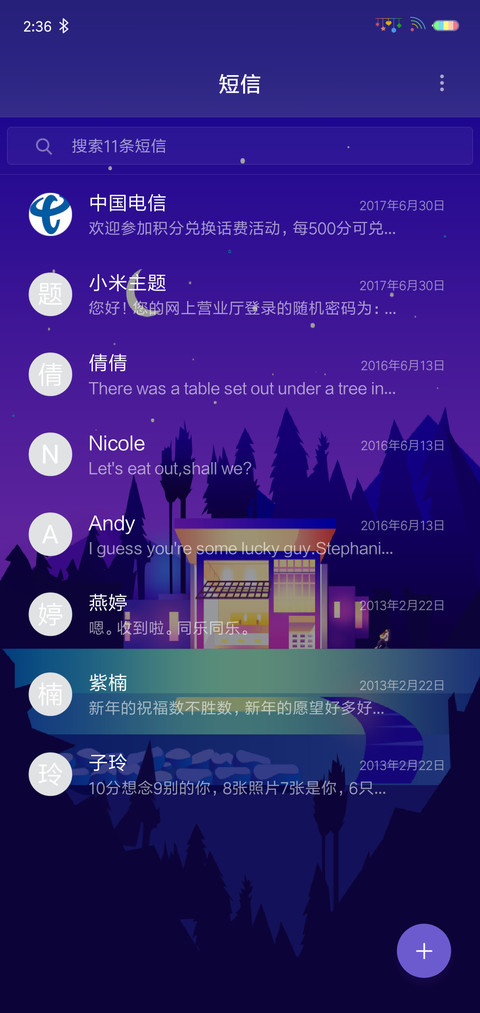 colorful 签名定制 screenshot