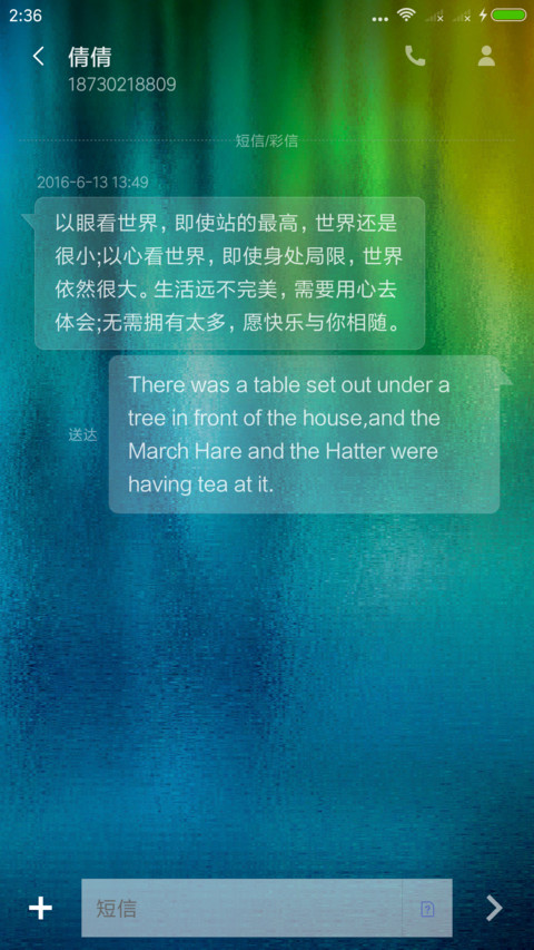 炫彩 screenshot